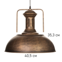 Светильник William 1х40Вт Е27 пр-1м золото/черный 40х40х35см