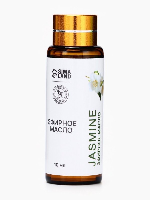 Эфирное масло "Жасмин", 10 мл, с пипеткой