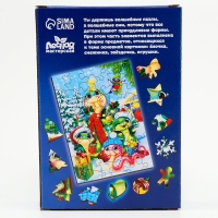 Пазлы фигурные деревянные на новый год «Змея.Зимние игры», 44 элементов, символ года 2025 Пазлы фигурные деревянные на новый год «Змея.Зимние игры», 44 элементов, символ года 2025