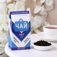 Чай чёрный "Для уютных вечеров", 50 г Чай чёрный "Для уютных вечеров", 50 г