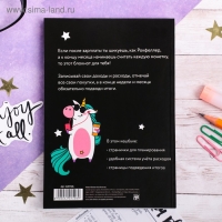 Умный блокнот CashBook А6, 68 листов &laquo;Единорог&raquo;