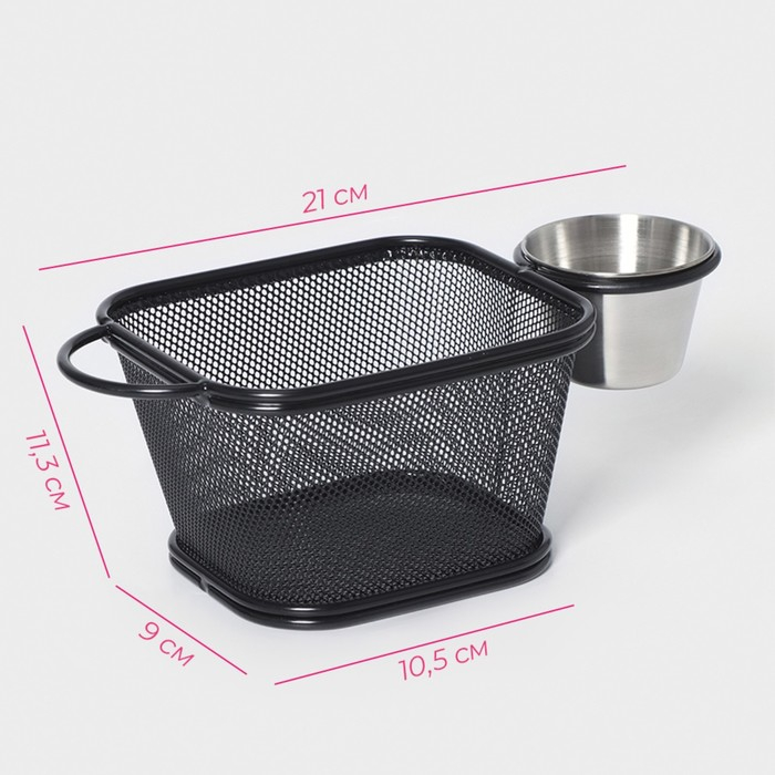 Корзинка для картофеля фри Доляна &laquo;Ночь&raquo;, 13&times;11,3&times;8,3 см, с соусником d=5 см, цвет чёрный