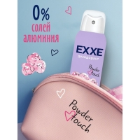 Дезодорант женский EXXE Powder touch "Пудра и Нежность", 150 мл