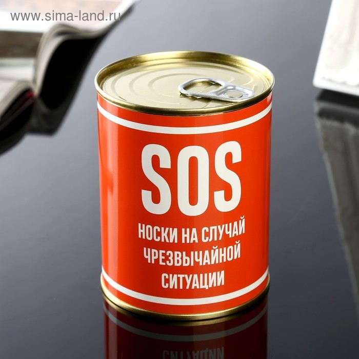 Носки в банке Носки в банке "SOS" (мужские, цвет черный)