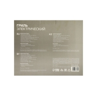 Электрогриль Luazon LEG-701, 1000 Вт, антипригарное покрытие, 23х15 см Электрогриль Luazon LEG-701, 1000 Вт, антипригарное покрытие, 23х15 см