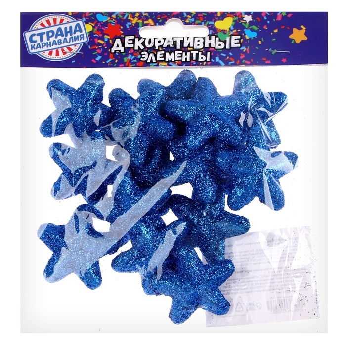 Фигурка для поделок и декора &laquo;Звезда&raquo;, набор 15 шт., размер 1 шт. 3,5&times;3,5&times;2 см, цвет синий