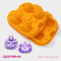 Форма для льда Доляна &laquo;Тыква&raquo;, силикон, 4 ячейки, 15,4&times;14&times;4,5 см, цвет оранжевый