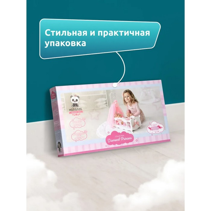 Кроватка для кукол с постельным бельем и балдахином, коллекция &laquo;Diamond princess&raquo; белый
