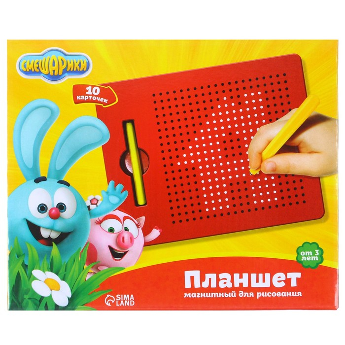 Планшет магнитный для рисования &laquo;Магнитное рисование&raquo;, СМЕШАРИКИ, 380 отверстий