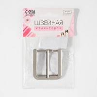 Пряжка для ремня, 4 &times; 4,4 см, 30 мм, цвет серебряный