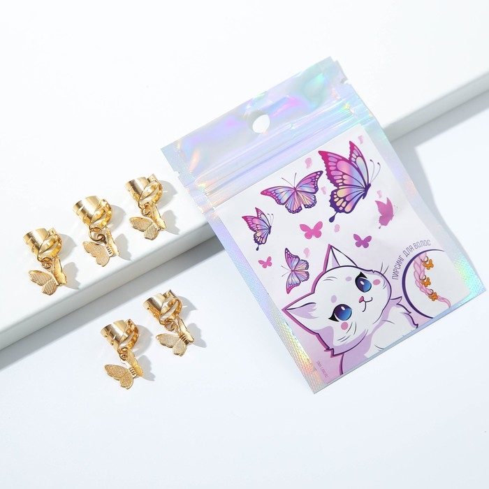 Заколки пирсинг для волос &laquo;Самой милой&raquo;, 5 шт., 2 х 1 х 2 см