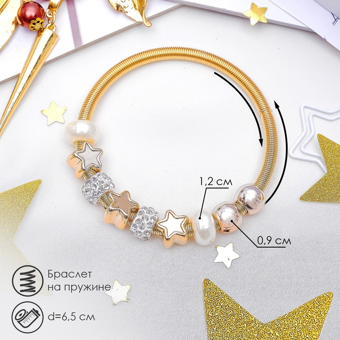 Браслет жемчуг &laquo;Марджери&raquo; звёзды, цвет белый в золоте, d=6,5 см