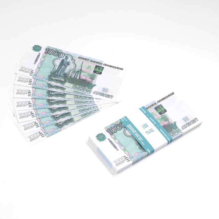 Пачка купюр 1000 рублей
