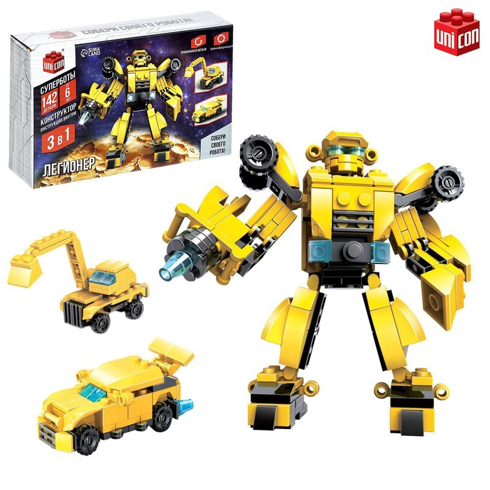 Конструктор-робот &laquo;Легионер&raquo;, 141 деталь, 3 варианта сборки