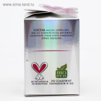 Масло ши &laquo;Cosmos&raquo;, с маслом розы 100 мл, стекло