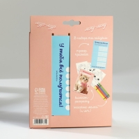 Подарочный набор блокнот-раскраска А6, трекер привычек и восковые мелки &laquo;Котенок&raquo;