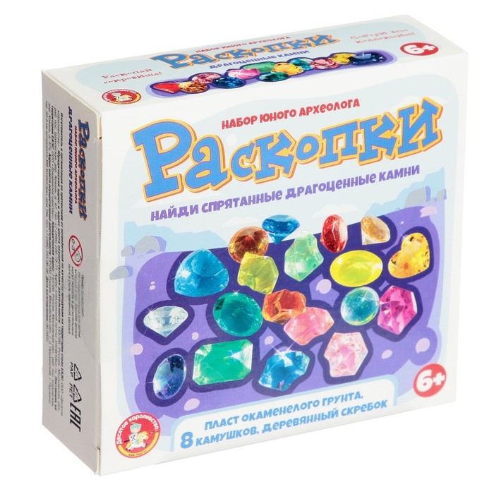Игровой набор &laquo;Раскопки. Драгоценные камни&raquo;, 8 камушков