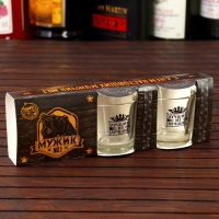 Подарочный набор &laquo;С Днём настоящих мужчин&raquo;: стопки 3 шт