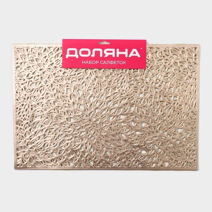 Салфетки сервировочные на стол Доляна &laquo;Астра&raquo;, 45&times;30 см, 4 шт, цвет золото