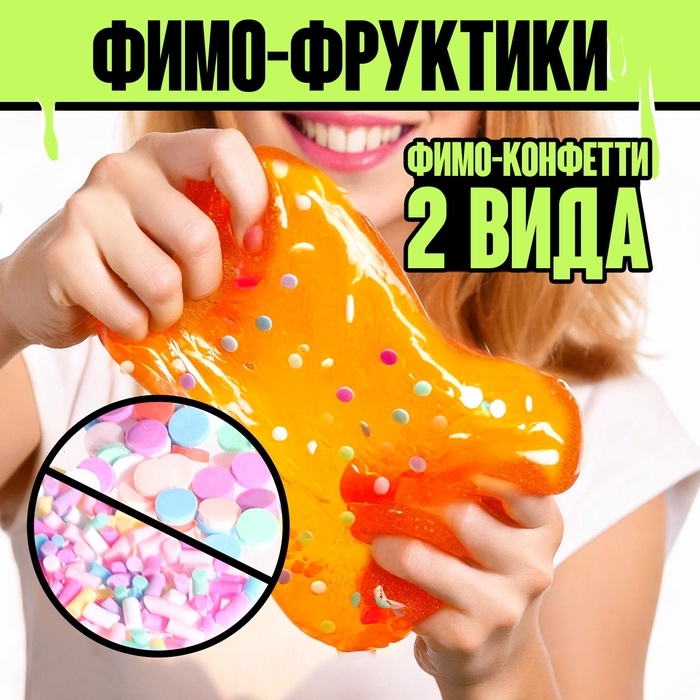 Набор для опытов «Меганабор для создания слаймов», своими руками, 10 фигурок и кристаллов Набор для опытов «Меганабор для создания слаймов», своими руками, 10 фигурок и кристаллов