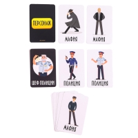 Карточная игра &laquo;Мафия&raquo;, с правилами