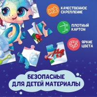 Пазл &laquo;Новогодние забавы змеек&raquo;, большая коробка, 24 детали