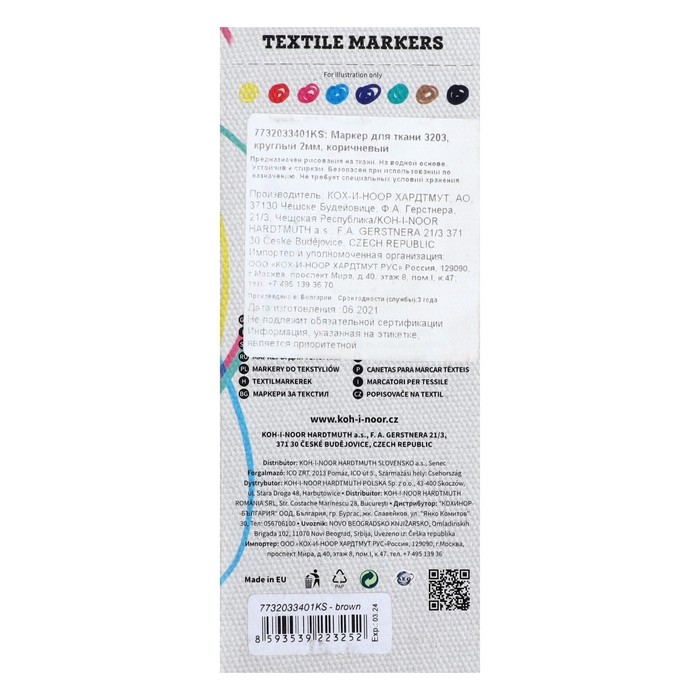 Маркер для ткани 3.0 мм Koh-I-Noor 3203/34, длина письма 500 м, коричневый