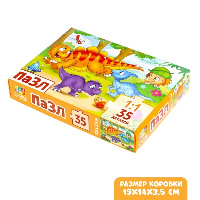Пазл &laquo;Играющие динозаврики&raquo;, 35 деталей