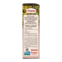 Мука тыквенная "С.Пудов", 200 г Мука тыквенная "С.Пудов", 200 г