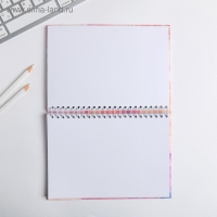 Скетчбук в твердой обложке на гребне &laquo;Мечты сбываются&raquo; А5, 80 л, 100 г/м