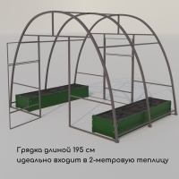 Грядка оцинкованная, 195 &times; 50 &times; 15 см, зелёная , Greengo