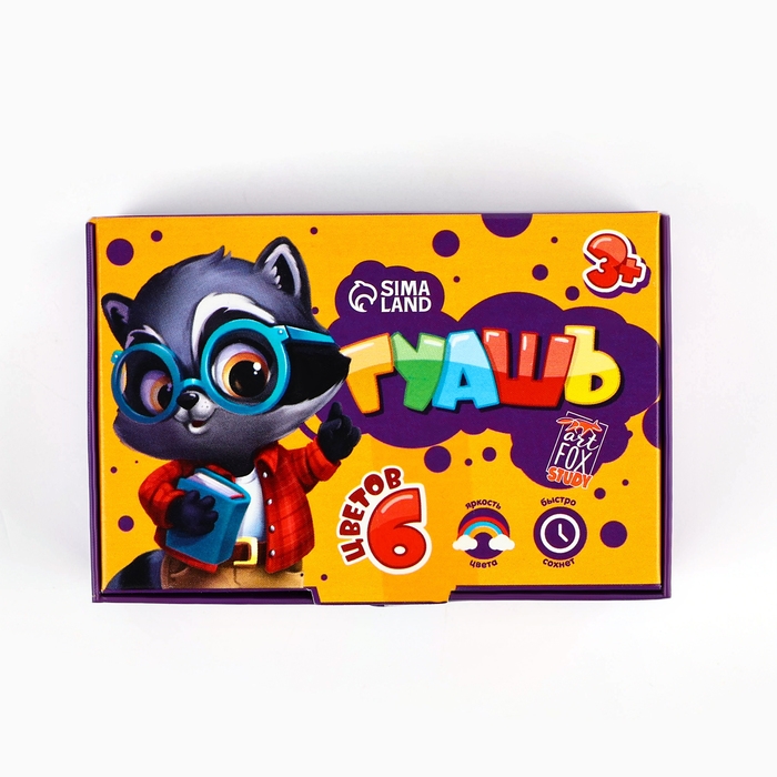 Набор первоклассника в папке для уроков труда 18 предметов &laquo;1 сентября: Папка отличника&raquo;