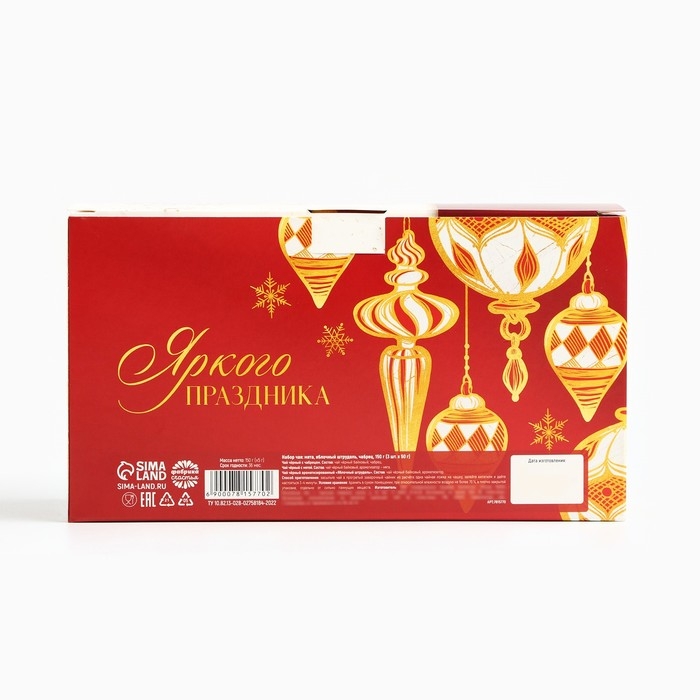 Новый год! Чай подарочный, набор &laquo;Сказачного счастья&raquo;, вкусы: мята, яблочный штрудель, чабрец, 150 г. (3 шт. x 50 г.)