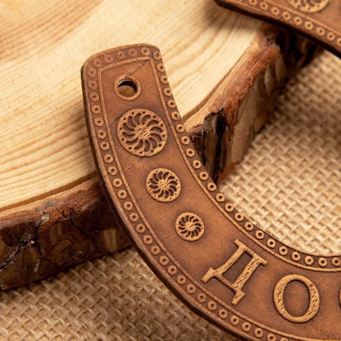 Сувенир &laquo;Подкова&raquo;, достатка, 11&times;10&times;0,3 см, береста