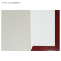 Папка для акварели А3, 15 листов "Славница", блок 200 г/м&sup2;