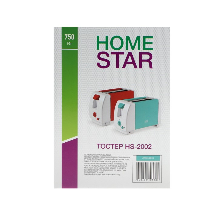 Тостер HOMESTAR HS-2002, 750 Вт, 7 режимов прожарки, 2 тоста, бирюзовый Тостер HOMESTAR HS-2002, 750 Вт, 7 режимов прожарки, 2 тоста, бирюзовый