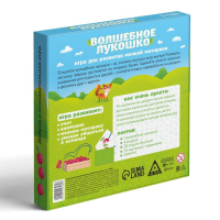 Настольная игра «Волшебное лукошко», 28 бусин, 24 карты, лукошко, 3+ Настольная игра «Волшебное лукошко», 28 бусин, 24 карты, лукошко, 3+