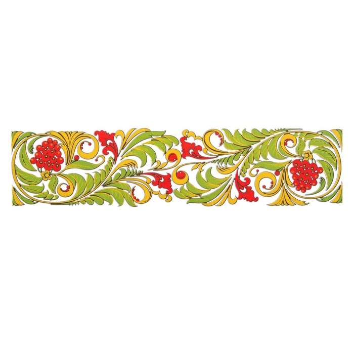 Термотрансфер &laquo;Хохлома&raquo;, полоса, 25 х 6 см, набор 10 шт.