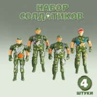 Набор солдатиков «Спецназ», 4 штуки, МИКС Набор солдатиков «Спецназ», 4 штуки, МИКС