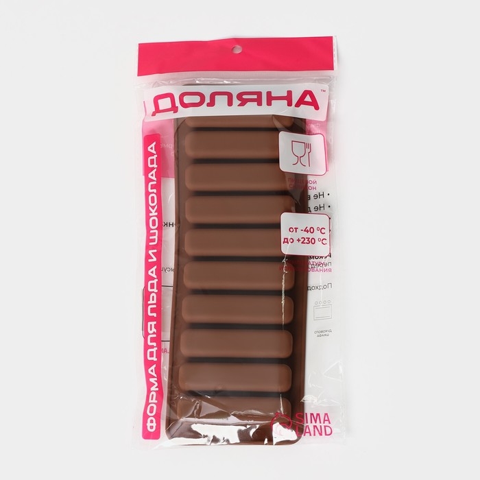 Форма для шоколада Доляна &laquo;Прямоугольник&raquo;, силикон, 26&times;9,5 см, 10 ячеек (7,1&times;1,7 см), цвет коричневый