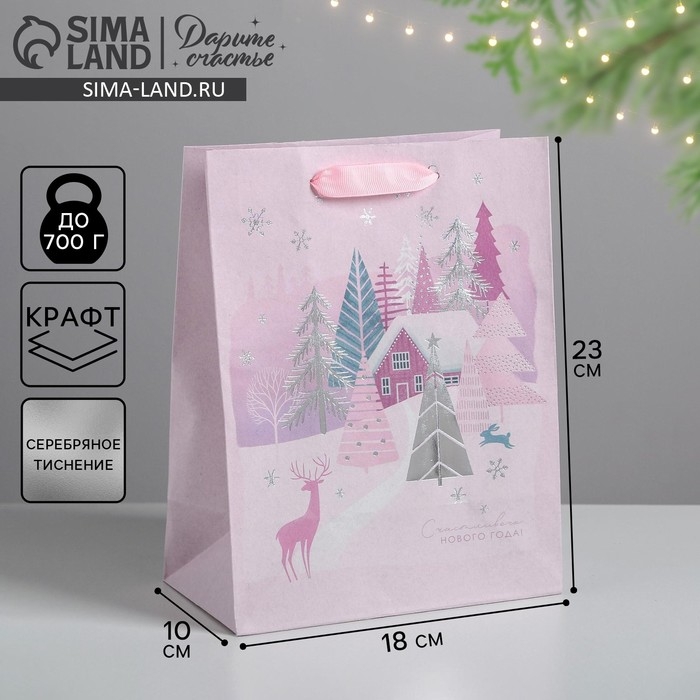 Пакет подарочный новогодний крафтовый вертикальный «Домик на опушке», MS 18 х 23 х 10 см, Новый год Пакет подарочный новогодний крафтовый вертикальный «Домик на опушке», MS 18 х 23 х 10 см, Новый год