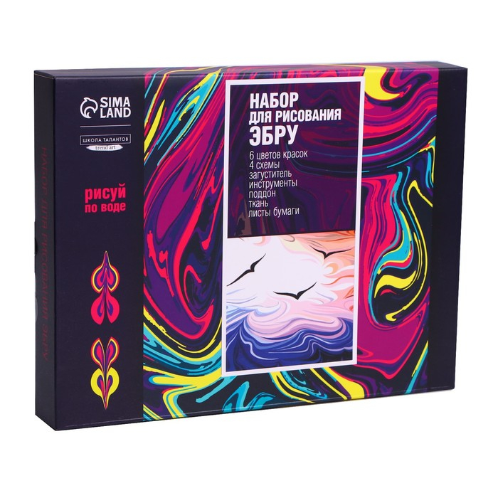 Набор для творчества. Рисование на воде: эбру &laquo;Морские мотивы&raquo;
