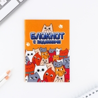 Подарочный набор блокнот А6, карандаши (2 шт.) и восковые мелки (4 шт.) «Для тех, у кого лапки» Подарочный набор блокнот А6, карандаши (2 шт.) и восковые мелки (4 шт.) «Для тех, у кого лапки»