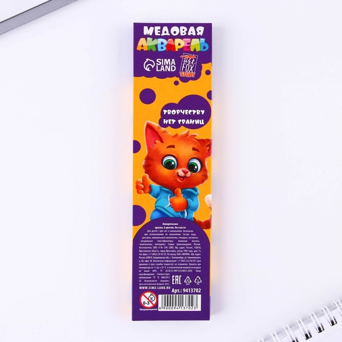 Набор первоклассника 38 предметов &laquo;1 сентября: Набор отличника&raquo;