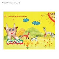 Альбом для рисования А4, 40 листов на скрепке "Каляка-Маляка", 100 г/м2