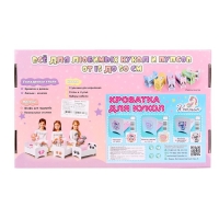 Кроватка &laquo;Звёзды&raquo; МИКС