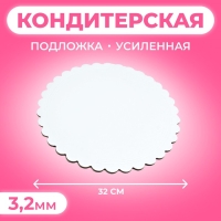 Подложка усиленная, волна, 32 см, белая-черный, 3,2 мм Подложка усиленная, волна, 32 см, белая-черный, 3,2 мм