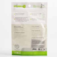 Прорезыватель охлаждающий с водой &laquo;Арбуз&raquo;, Крошка Я