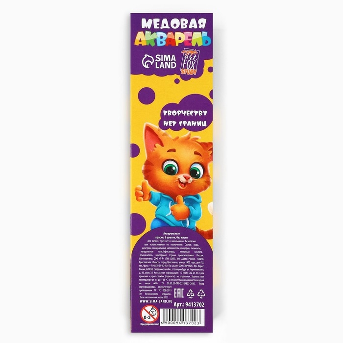 Набор первоклассника 32 предмета &laquo;1 сентября: Дети&raquo;