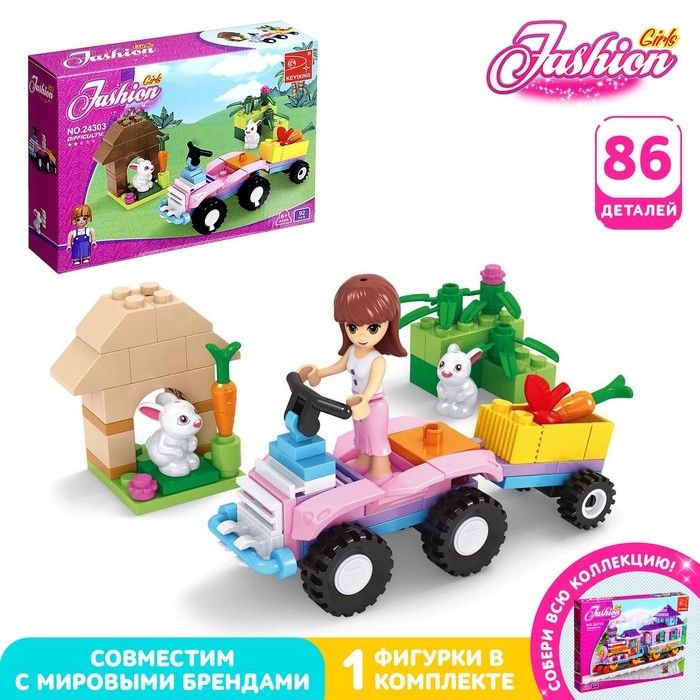 Конструктор «Квадроцикл», 86 деталей Конструктор «Квадроцикл», 86 деталей